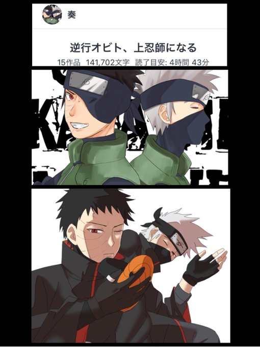 √1000以上 ナルヒナ 逆行 159587ナルト 小説 逆行