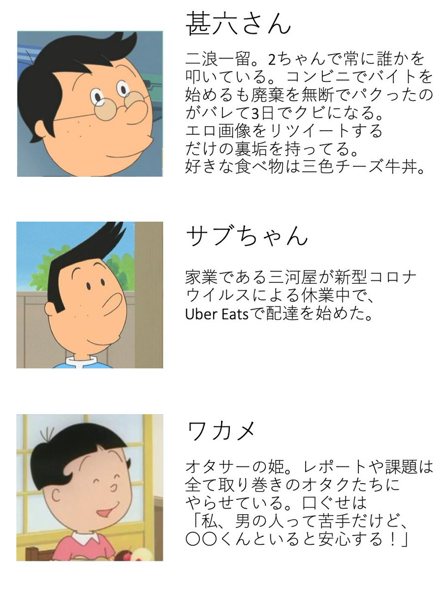 意識 高い 系 バイト Jaelynxeishec