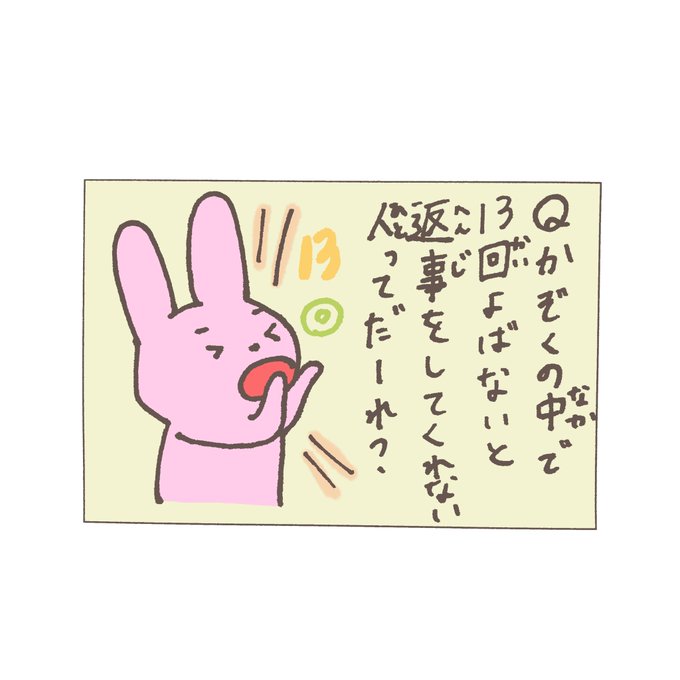 上 イラスト なぞなぞ 132212幼稚園 なぞなぞ イラスト mikehowardjp