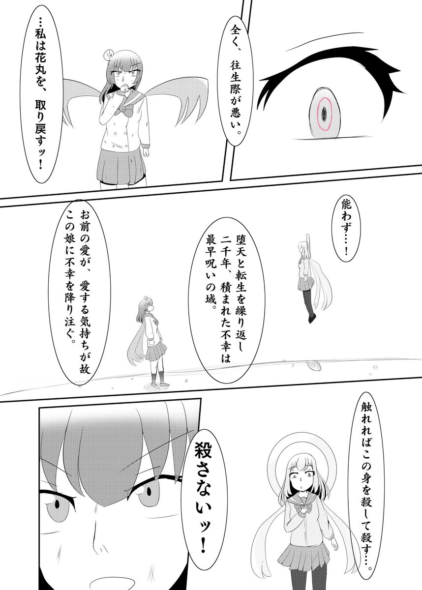 お前殺すぞ 189245お前殺すぞ 英語
