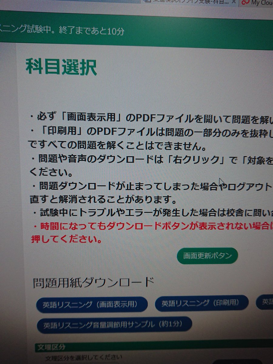 東進 ハイ スクール 学力 pos 料金