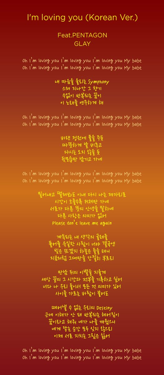 無料ダウンロード glay be with you 歌詞 740976Glay be with you 歌詞 意味