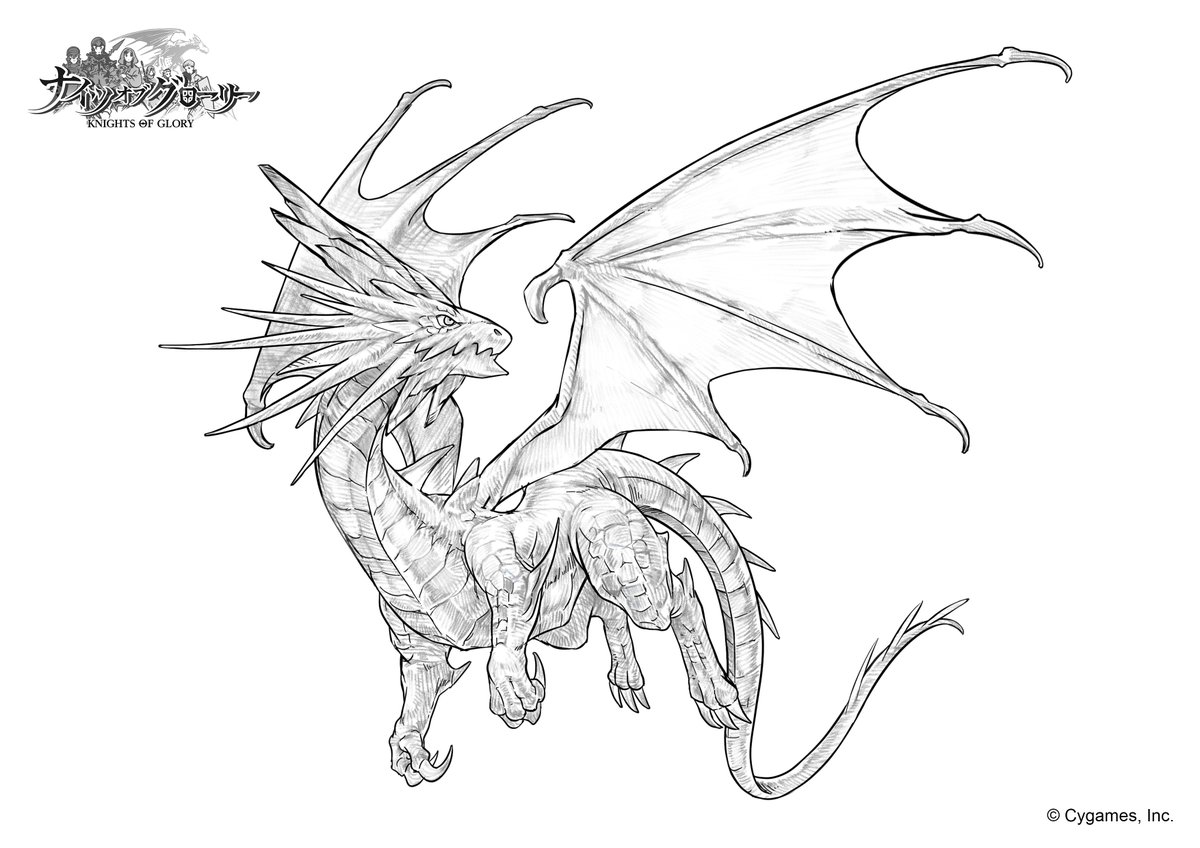 [最も人気のある！] ドラゴン 塗り絵