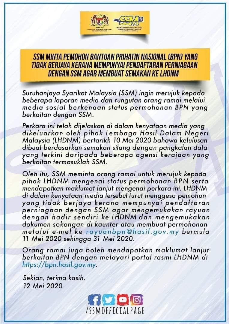 Borang Pembatalan Ssm