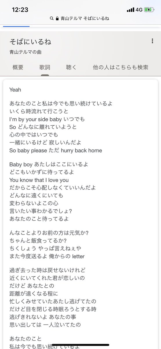 【人気ダウンロード！】 どんなに離れていても 歌詞 860812どんなに離れていても 歌詞