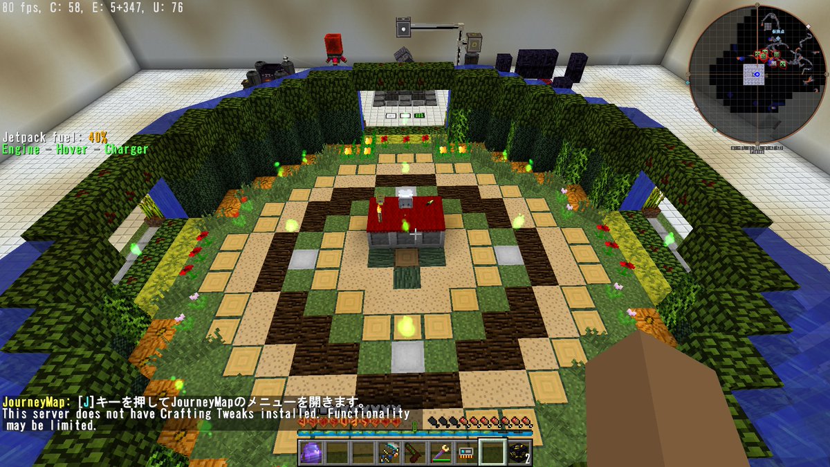 ユニーク ウィッチェリー マイクラ マインクラフトコレクション