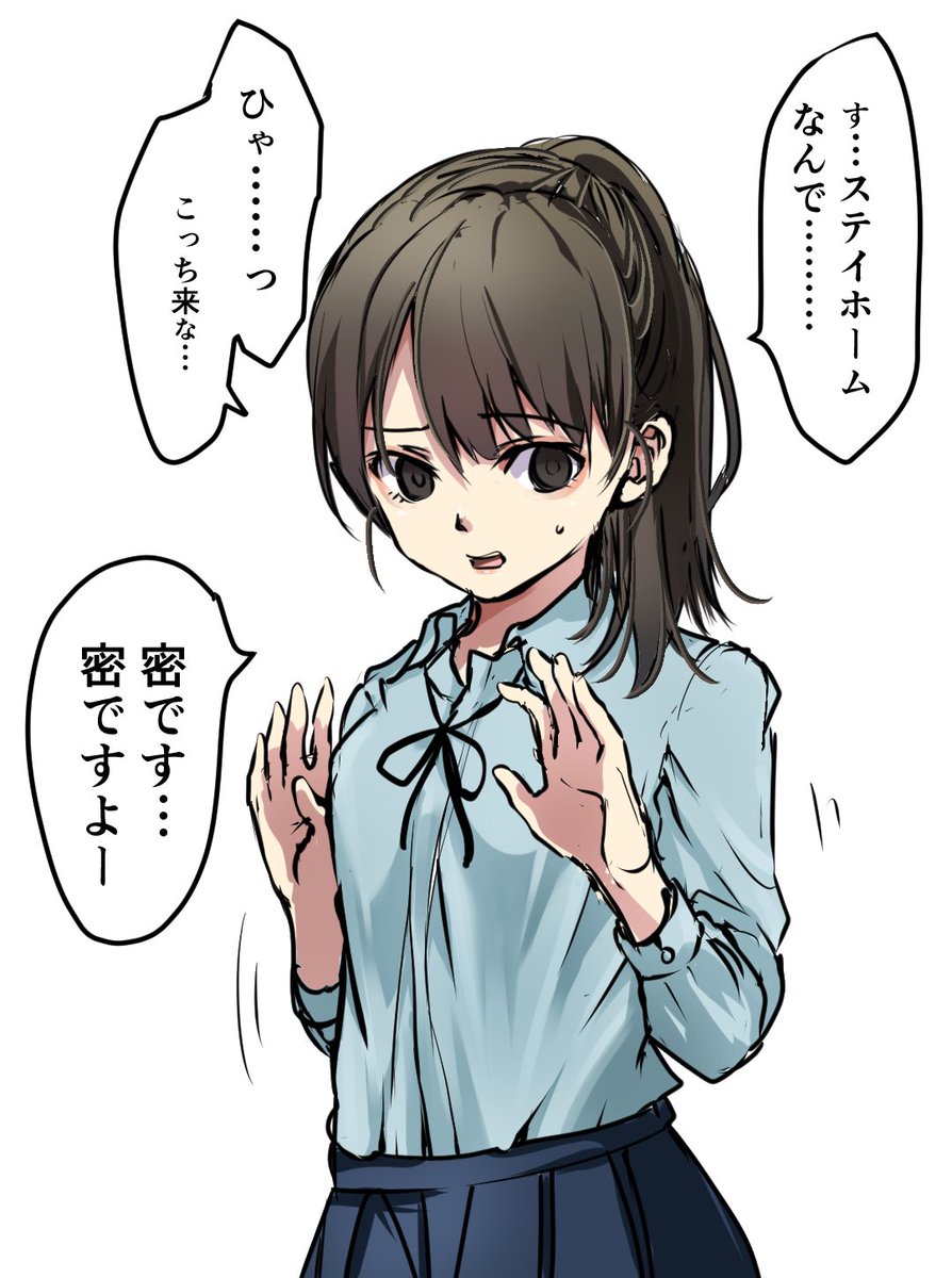 Pin on 好き 「ありがとうございます!!! 」くすのきの漫画