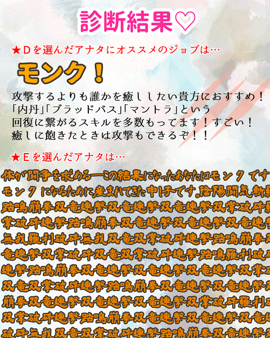 いろいろ ff14 ジョブ診断 公式 237648Ff14 ジョブ診断 公式