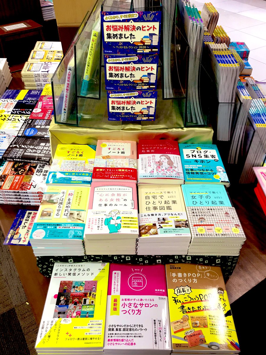 図書 カード ヨドバシ 最高のイラストと図面