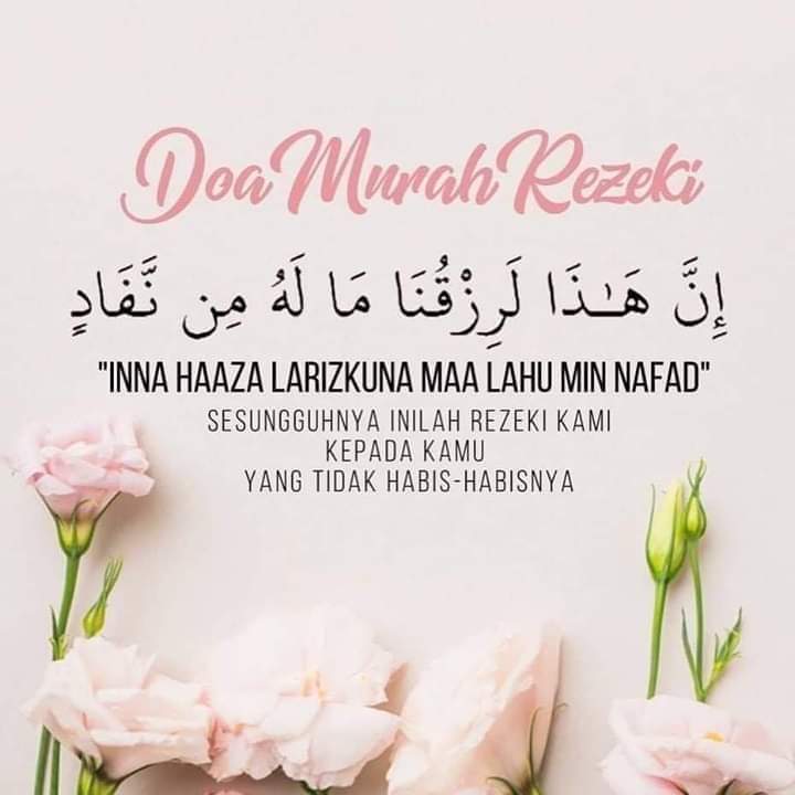 surah saad ayat 54