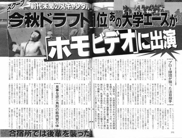 アイテムブレイカー On Twitter: "なんだこれは、たまげたなぁ Https://T.co/W5Ng7N8Wal" / Twitter تويتر \ 週刊淫夢 على تويتر: "なんだこれは•••。たまげたなぁ••• Https://T.co/Fybcb76Uta"