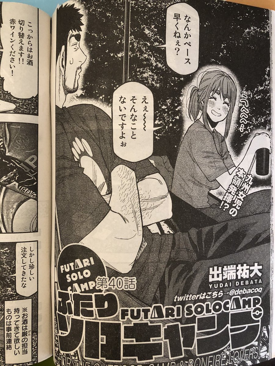 [最も人気のある！] 土方歳三 漫画 270686賊軍 土方歳三 漫画バンク