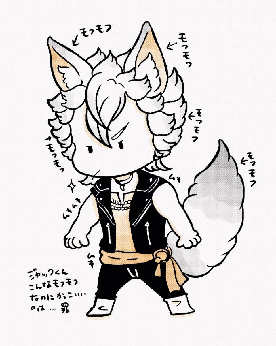 Tapi岡🧋フリーランスイラストレーター On Twitter: "あつ森のジャックくん Https://T.co/Shydsvnsi1" / Twitter Twoucan - #みんなのジャック・ハウルが見たい の注目ツイート（イラスト・マンガ）