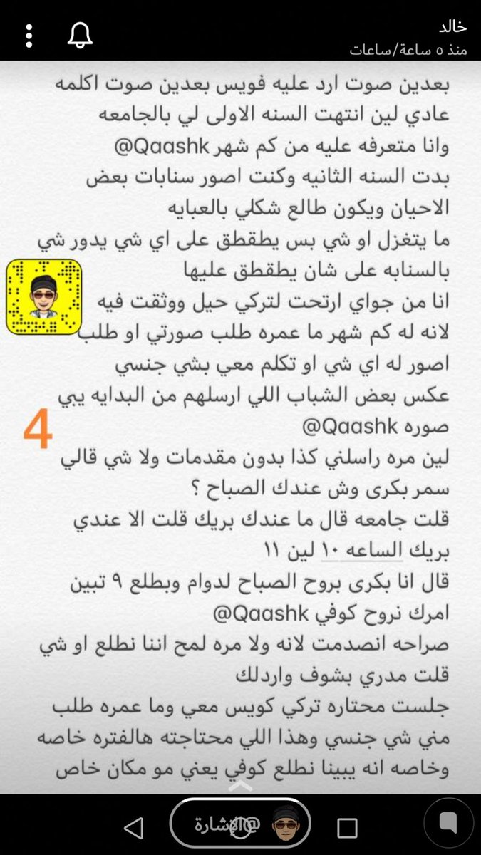 قصص واعترافات (WvcRhkW8IHnFB1e) / Posts / X