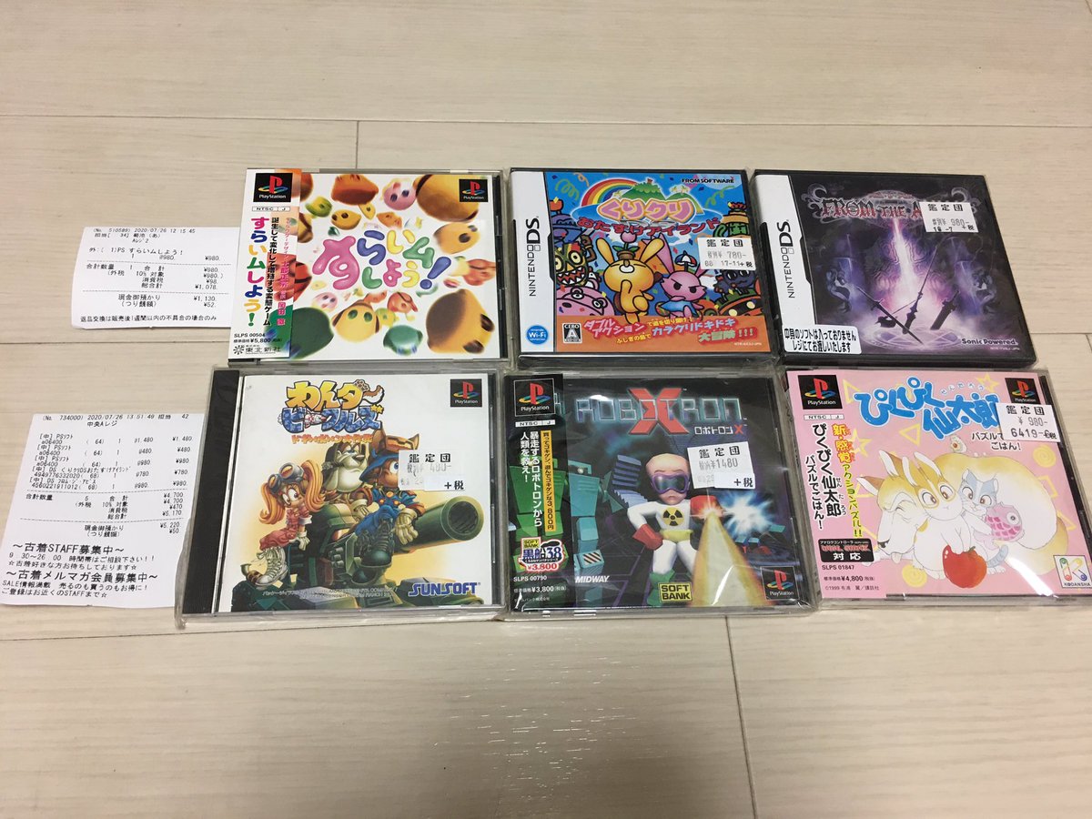Ds 育成ゲーム おすすめ 137647育成ゲーム ds おすすめ