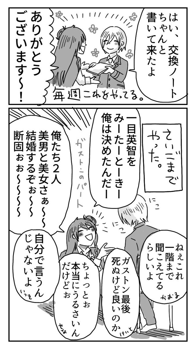 フレンドライクミー 歌詞 208472フレンドライクミー 歌詞 カタカナ