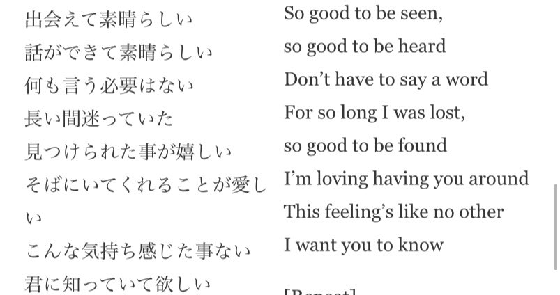 フレンドライクミー 歌詞 208472フレンドライクミー 歌詞 カタカナ