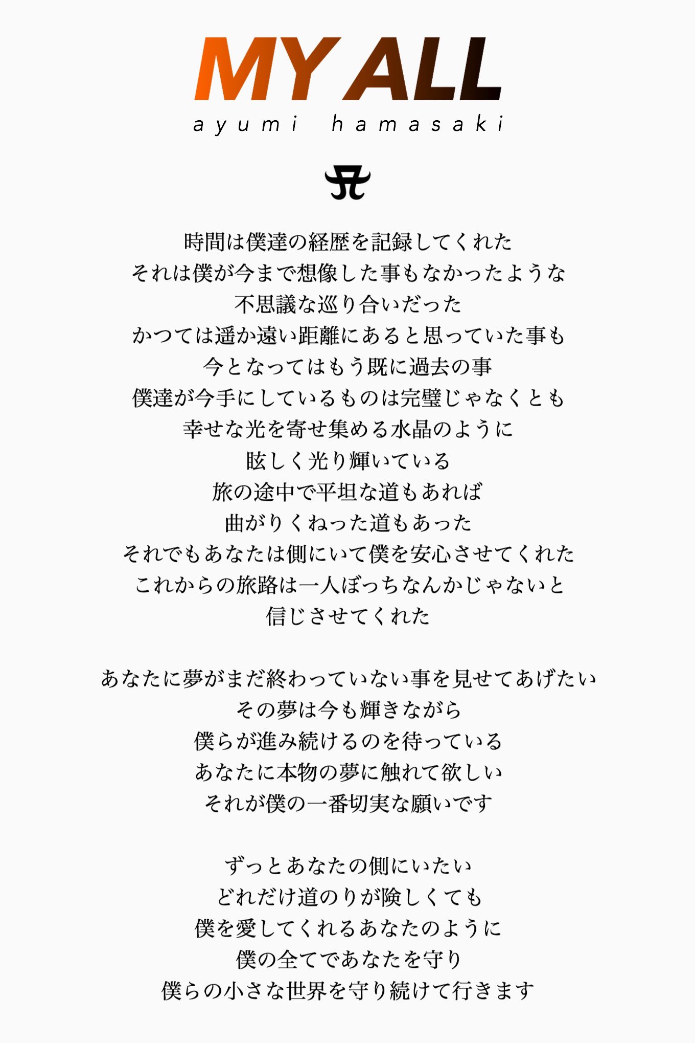 √100以上 小さな世界 歌詞 日本語版 170033小さな世界 歌詞 日本語版 Okepictw7oy