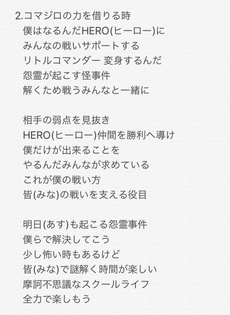 [10000印刷√] ルパン の テーマ 歌詞 296998ルパン 三世 の テーマ コーラス 歌詞