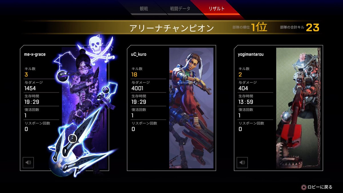 apex サブ 垢 作り方 Article