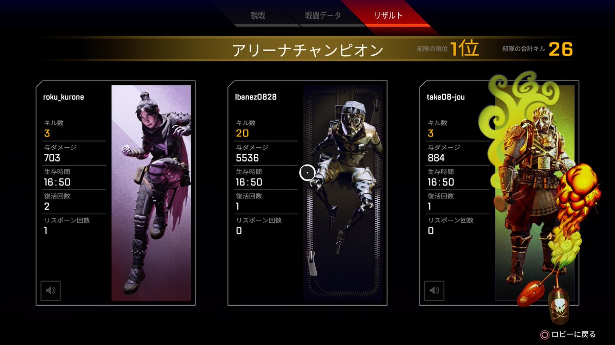 [最も好ましい] apex pc ps4 フレンド登録 330342Apex pc ps4 フレンド登録