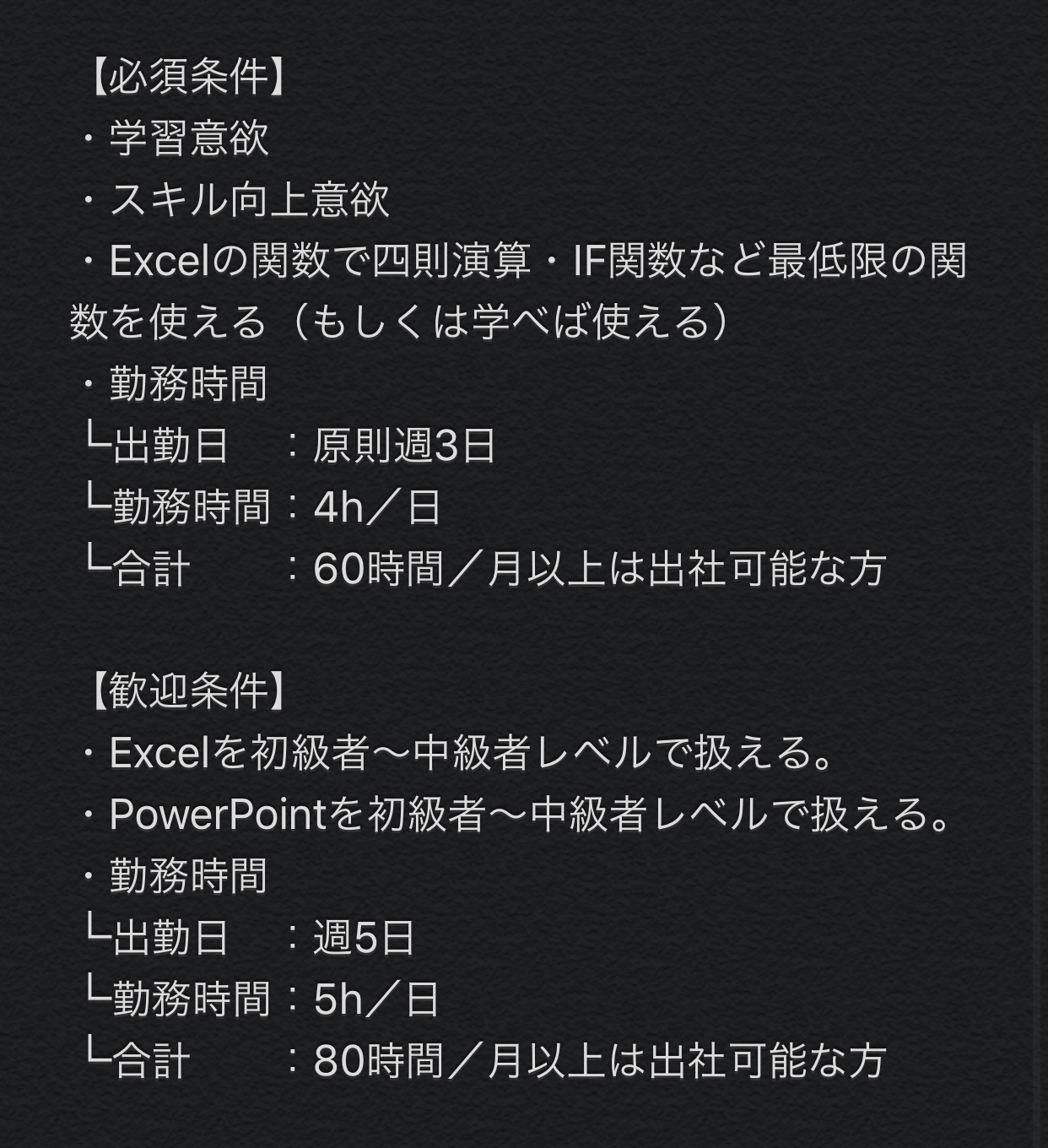 渡井弘一 /// (株)CINC on Twitter "CINCのデジタルマーケティング部門でインターン生を一名