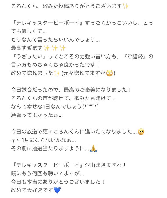 √ダウンロード 歌 かっこいい言い方 763575歌 かっこいい言い方