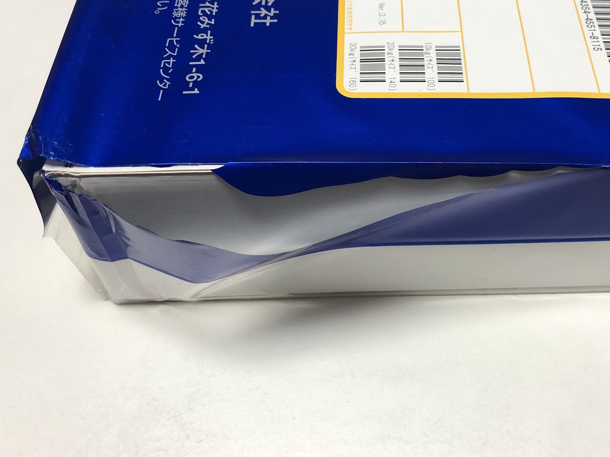 佐川 急便 梱包 サービス ä½ å· æ€¥ä¾¿ ãƒžãƒ†ãƒªã‚¢ãƒ«è²©å£²ã‚µãƒ
