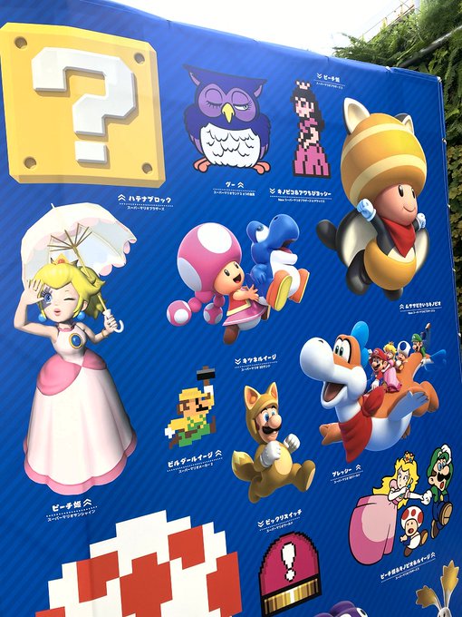 kikai / マリオファン(kikaim) Twilog