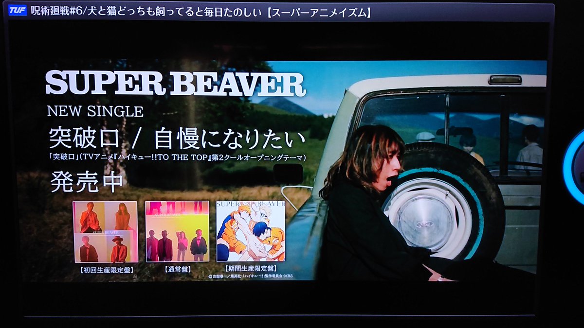 🇯🇵🥇🇯🇵 ひかり Tv Wowow 番組 表 チャンネル auひかり テレビサービス オプションサービス