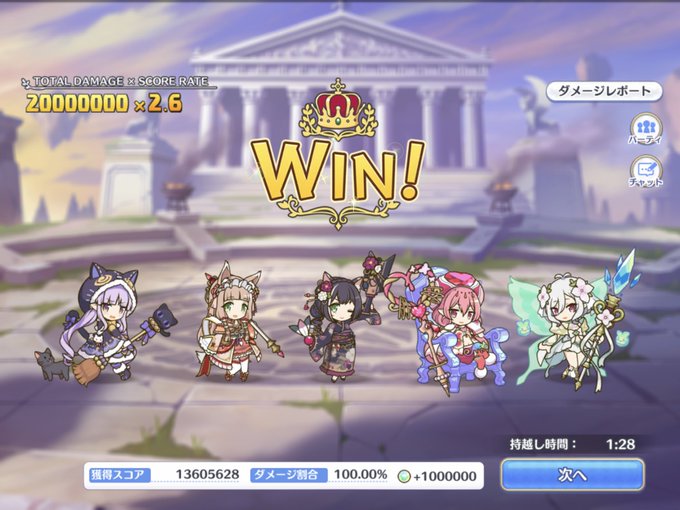 無料ダウンロード プリコネ 143 221487プリコネ 3014 Saesipapictgzb