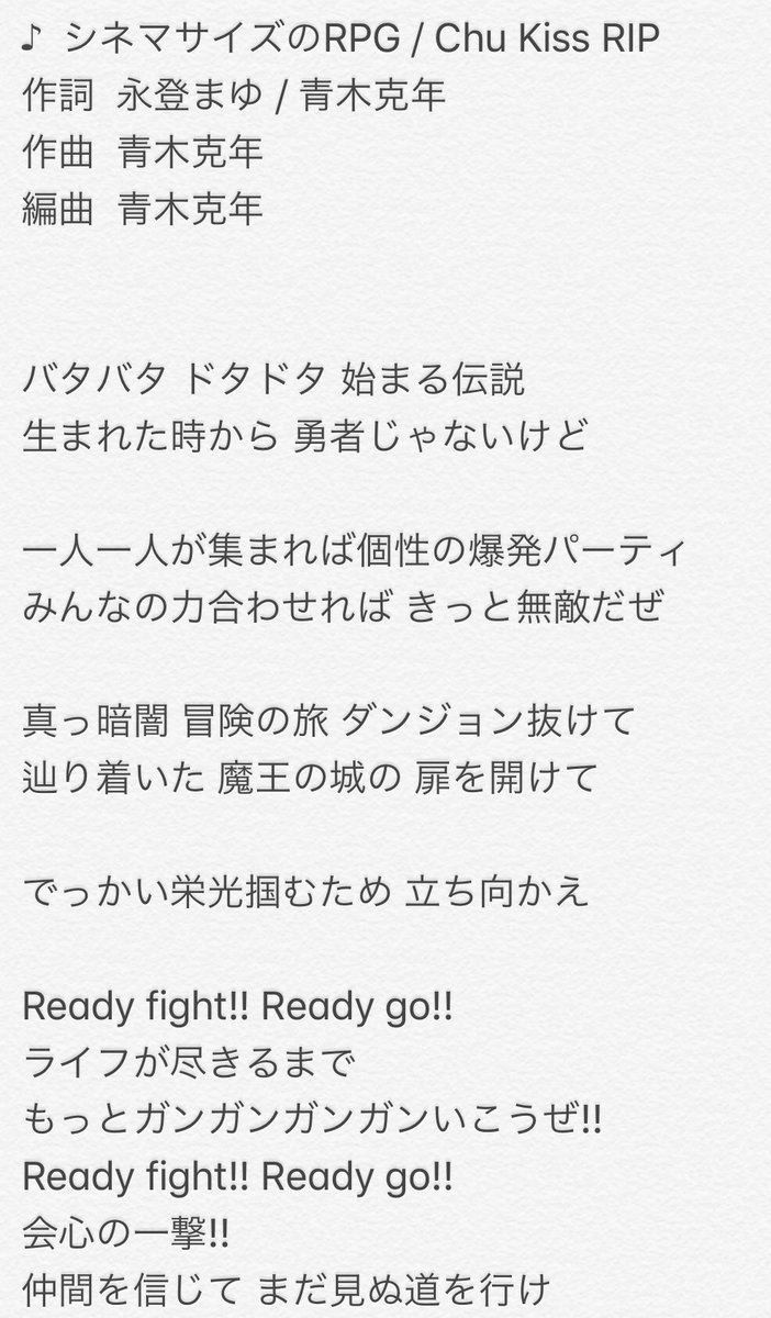 √100以上 世界の終わり rpg 歌詞 意味 201927世界の終わり rpg 歌詞 意味 Pixtabestpictyefy