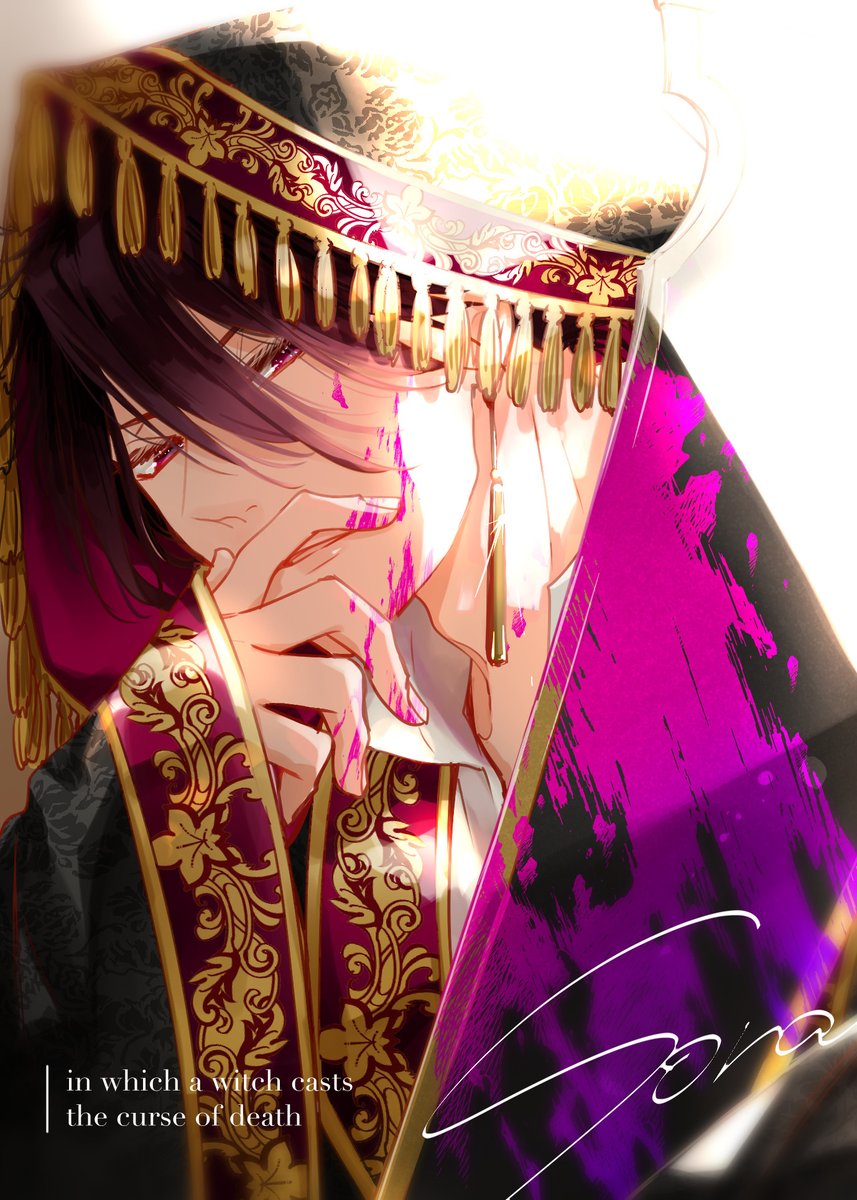 Flos Comic 在 Twitter 上："【最新話更新】「転生魔女は滅びを告げる」Episode.16更新！ そばにいることで詠み手の力を増幅させる「伴い手（ステアラー）」。ギデオンはキースがセナにとっての「伴い手」であることを告げる。 Https://T.co/L1Tfp9Oeoj #転生魔女は滅びを ... そらっぷる Twitter पर: "【宣伝!】転生魔女は滅びを告げるEp14更新されてます〜 作画がんばったのでぜひ読んでください(イラストは落書きアイザック) Https://T.co/07Bpmovtio Https://T.co/Qklluw6Njj" / Twitter