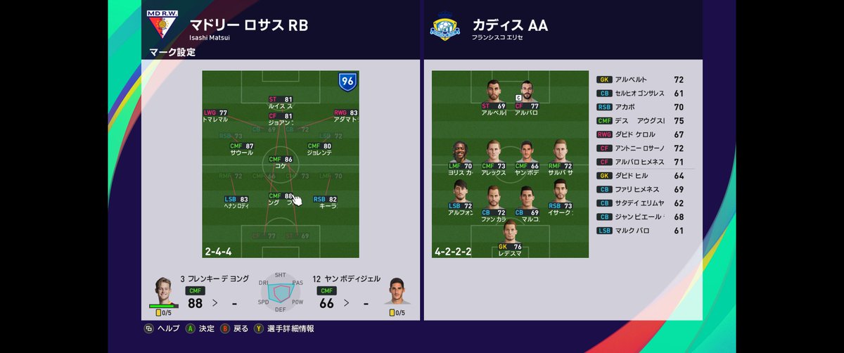 ウイニング イレブン フォーメーション 256359 Gambarsaer5a