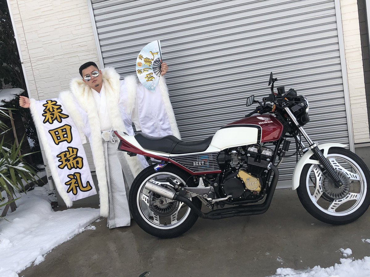 【ヤンキー成人式2021】今年も成人式でDQNが大暴れ ド派手な衣装で目立ちまくる まとめダネ！