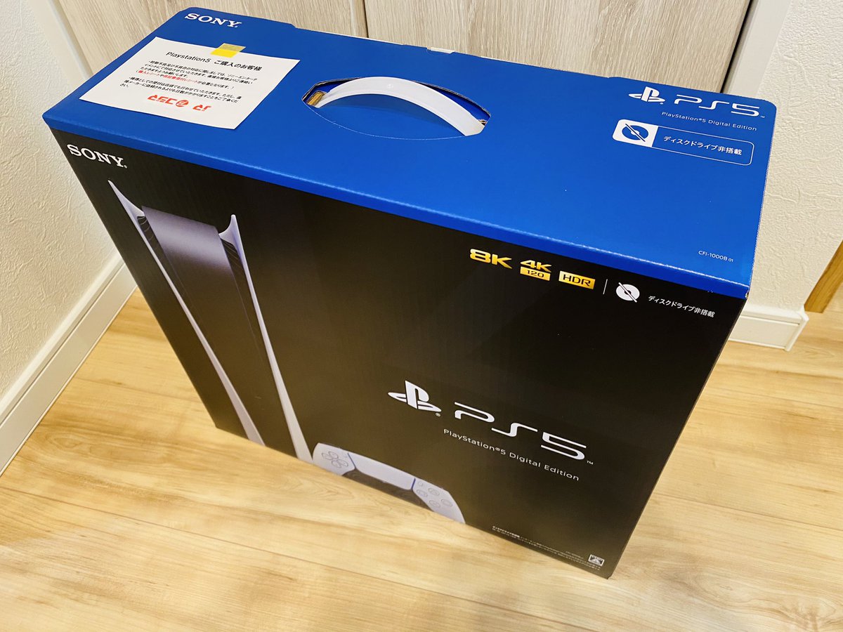 コジマ電気 ps5 予約 2/6 倍率 当選発表 抽選結果 電話 来た ライブセットリスト