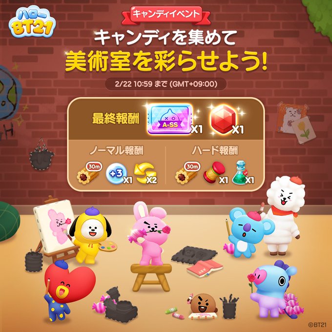 画像をダウンロード lineポコポコ 強化キャンディとは 241917Lineポコポコ 強化キャンディとは