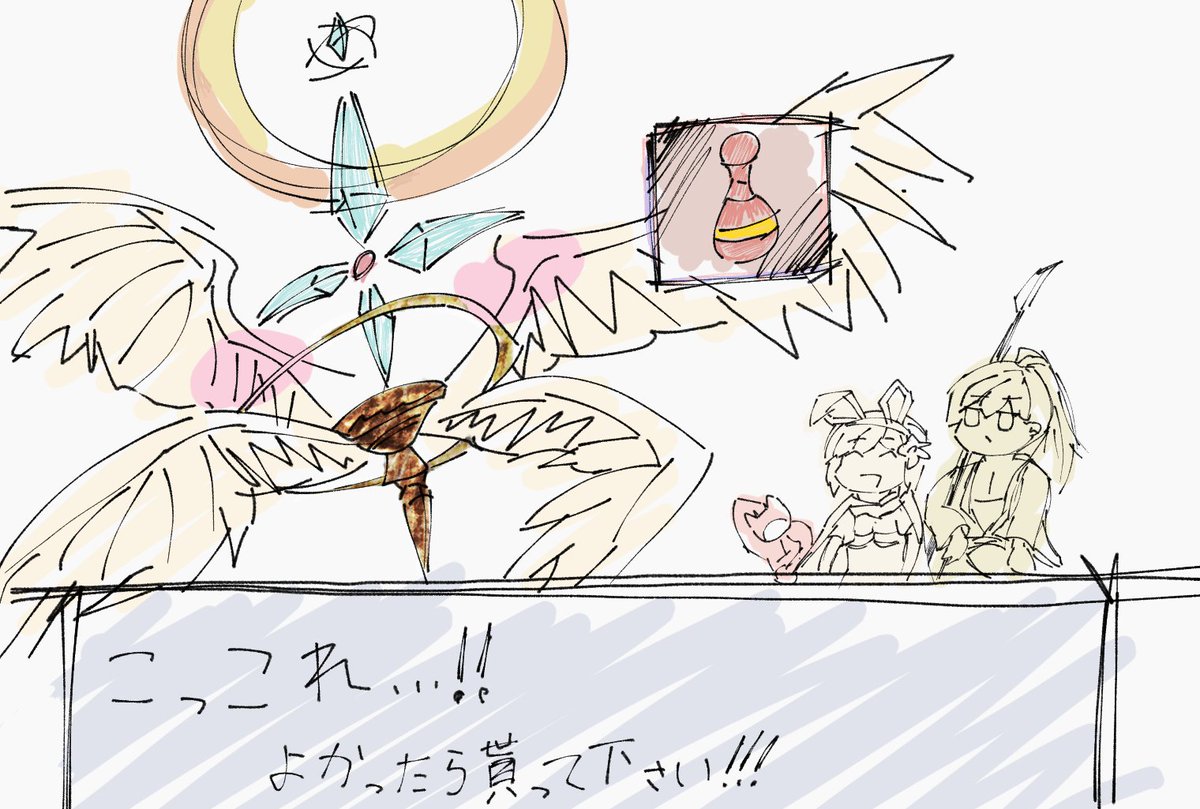 [新しいコレクション] グラブル アーク エンジェル 241844