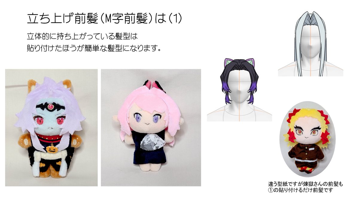 キャラクター ぬいぐるみ 型紙 340793キャラクター ぬいぐるみ 型紙 無料
