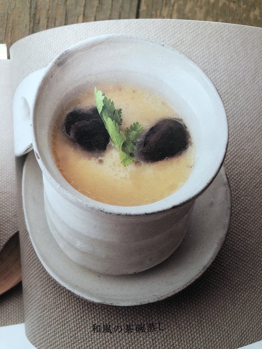 鍋 帽子 茶碗蒸し レシピ englndcib