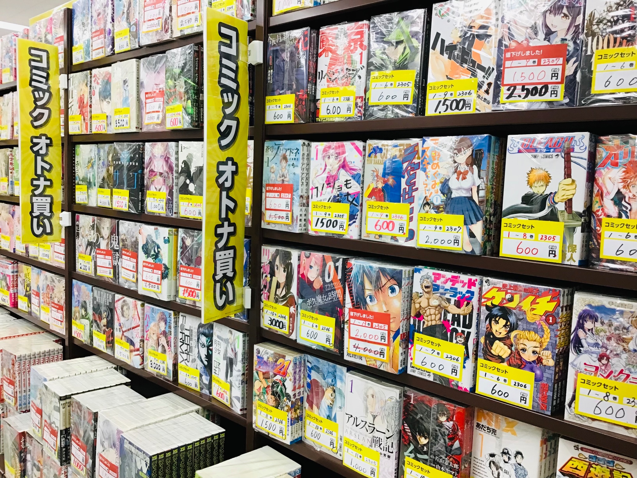 スマ本屋 三洋堂新関店 on Twitter "🌟🌟🌟🌟🌟🌟🌟🌟🌟🌟🌟 7月7日(金)〜7月9日(日) ふるほんセール開催中！ ふるほんが