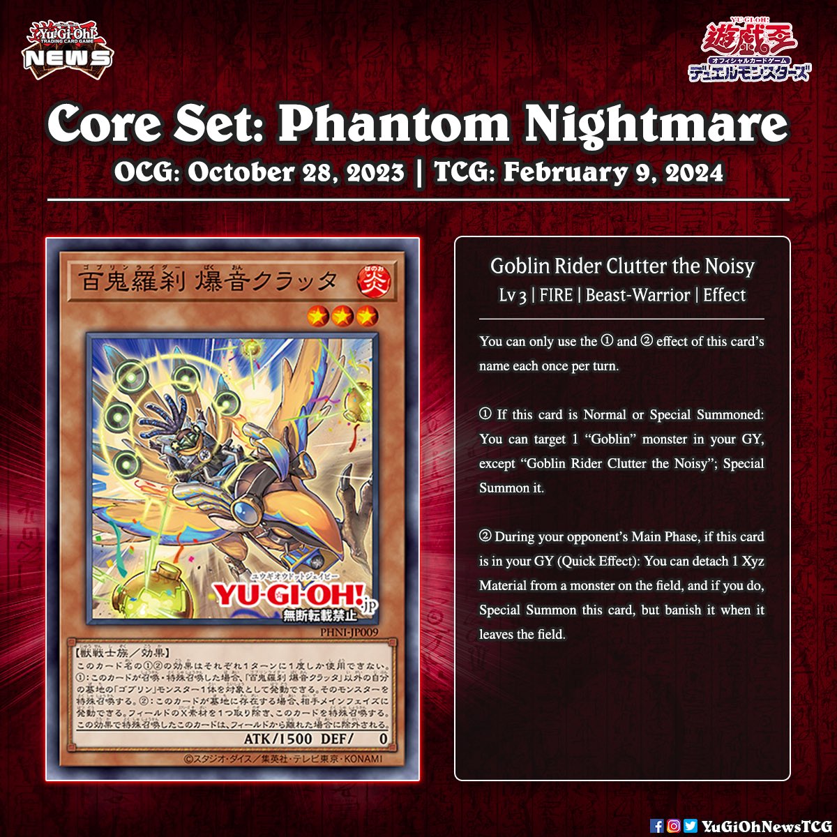 New Archetypes Yugioh 2024 Cards Hilda Larissa