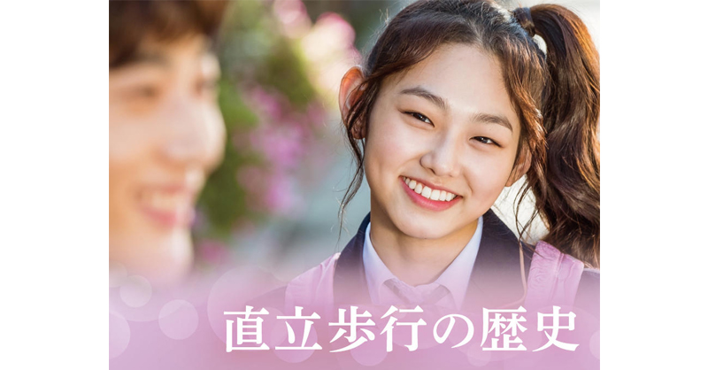 アジドラ(アジアドラマチックTV) on Twitter "明日の アジドラ 番組表！ ↓詳細はこちら
