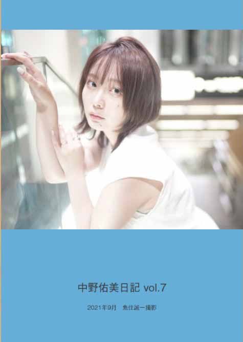 宮本和英 on Twitter "【お知らせ】 フォトブック9月号の販売が開始しました！今回も貴重なウルフショット