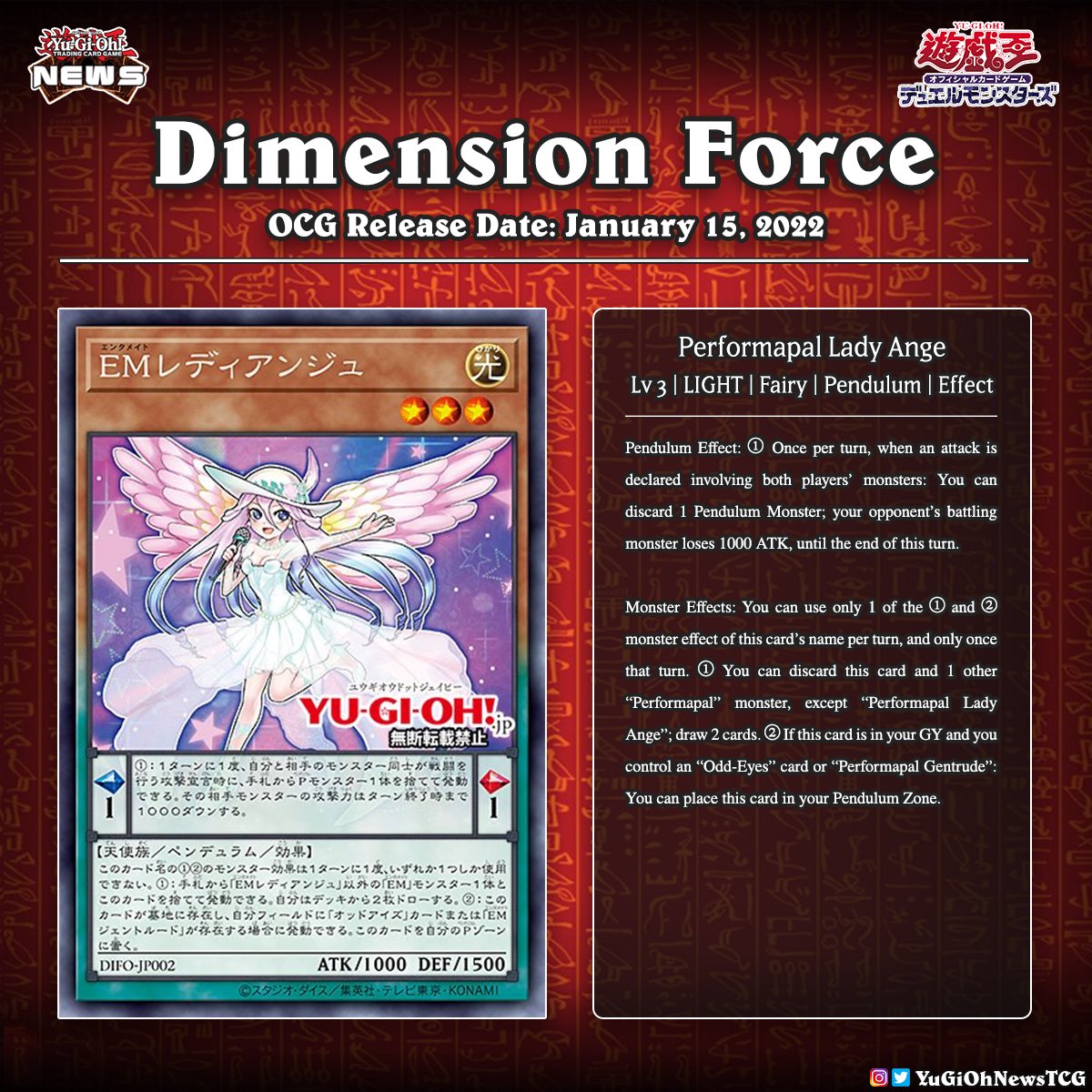 New Support Cards For Yugioh 2023 Yugioh News On Twitter: "❰𝗗𝗶𝗺𝗲𝗻𝘀𝗶𝗼𝗻 𝗙𝗼𝗿𝗰𝗲❱ New Pendulum Support Cards Have Been Revealed For The Upcoming Ocg “Dimension Force” Set❗️✨ Translation: Ygorganization #Yugioh #遊戯王 #유희왕 Https://T.co/T38Wquvuwv" / Twitter