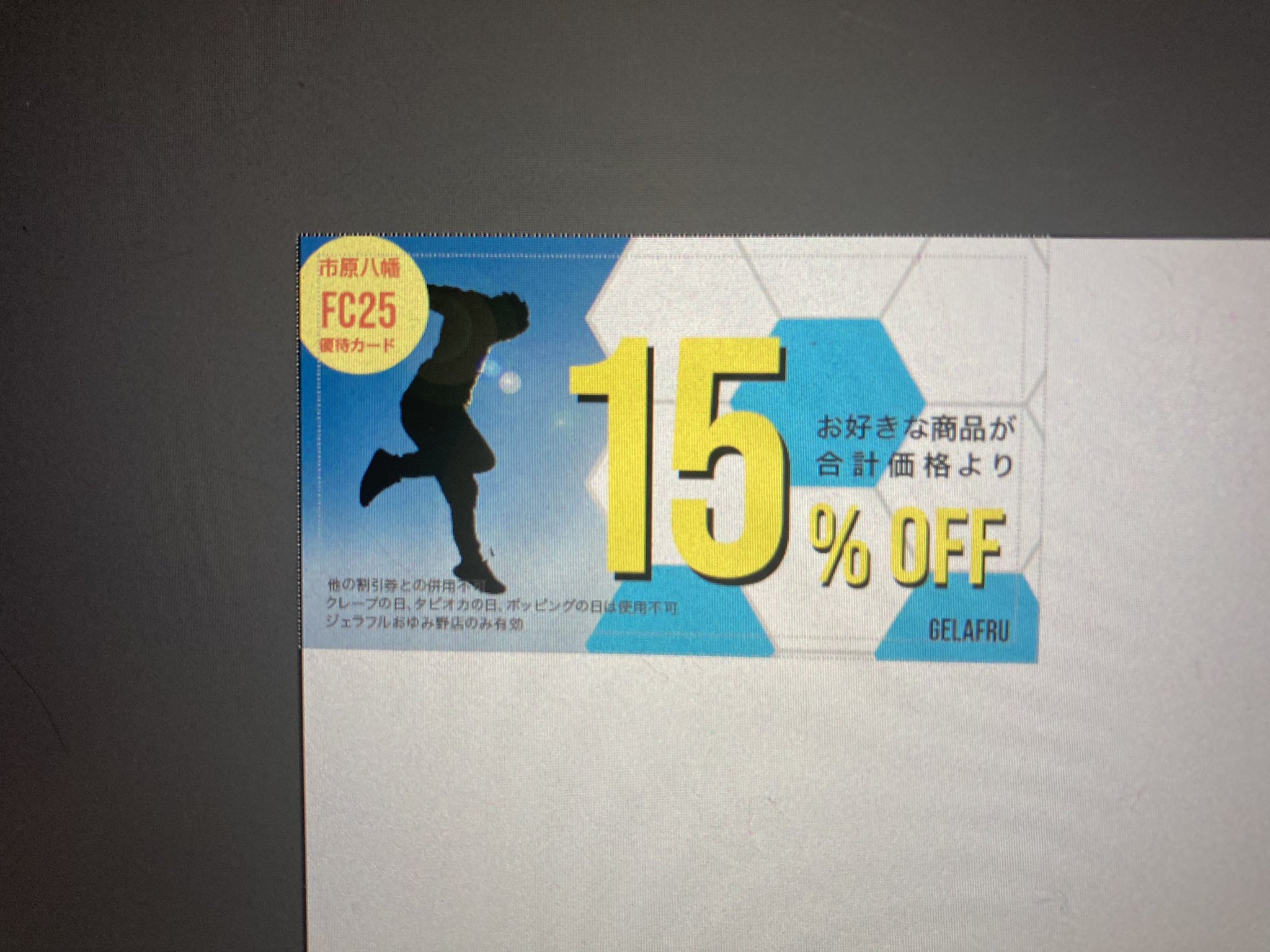 sagayuri課題解決型webデザイナー on Twitter "久しぶりに イラレ 触ると忘れてることが
