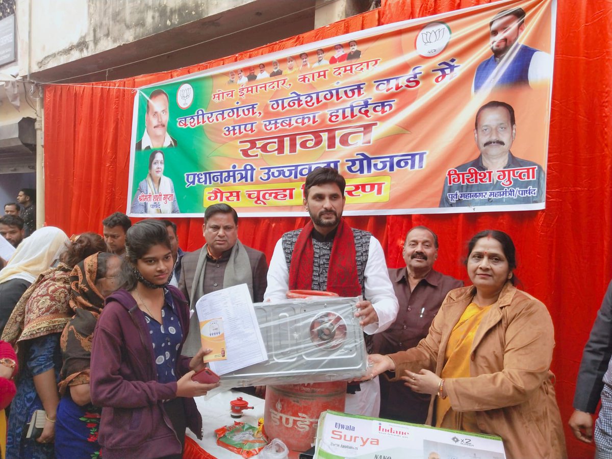 Rakesh Sharma (rkshsharma) Twitter