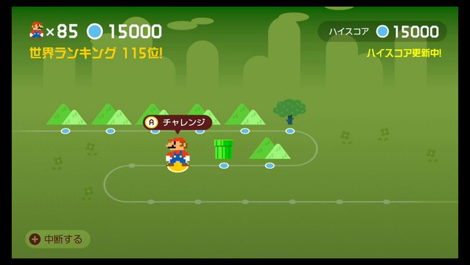 kikai / マリオファンさん の 2022年2月4日 のツイート一覧 1 whotwi グラフィカル