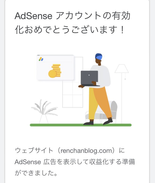 最近、個人ブログで色々とwordpressをカスタマイズした経験が今の会社員での SEOまとめ SEO