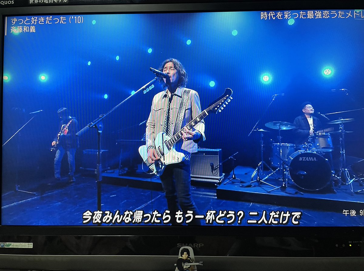 ミュージックステーションで『ずっと好きだった』が話題に！【Mステ】 トレンドアットTV